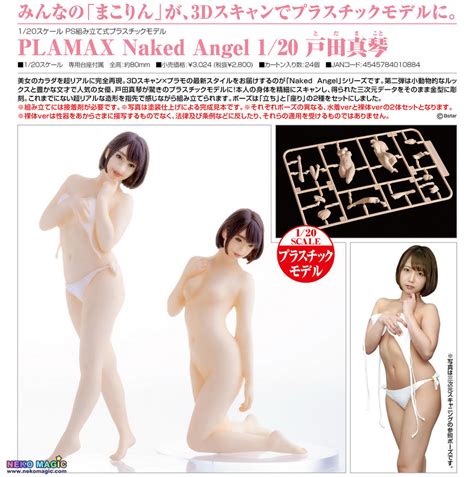 Makoto Toda Plamax Naked Angel Plastic Model Kit By Max Factory Neko Magic