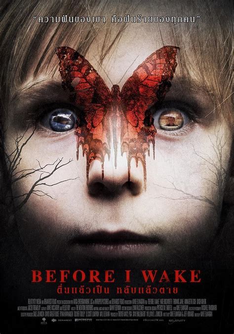 See the movie photo #526970 now on movie insider. Image gallery for Before I Wake - FilmAffinity