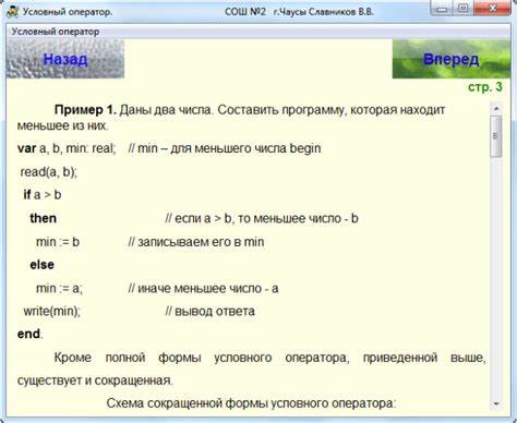 Меню для авс диеты