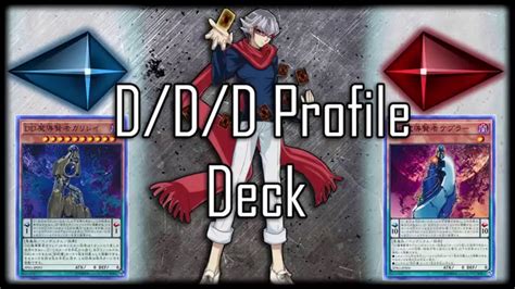 Ygopro Profile Deck Ddd Akaba Reiji Youtube