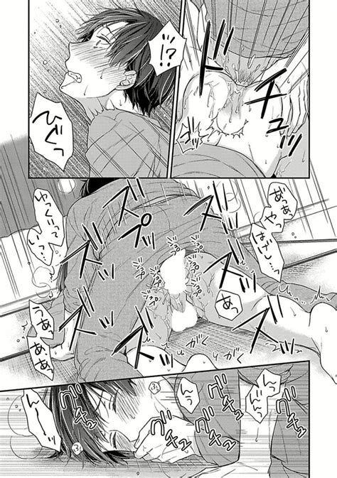 [rihara] public sex [jp] page 3 of 6 myreadingmanga
