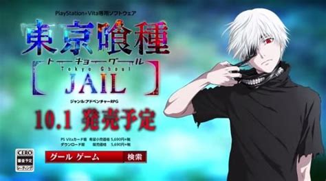 Watch New Tokyo Ghoul Jail Ps Vita Game Trailer
