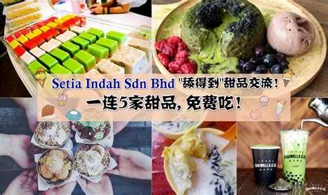 We are indeed shocked and surprised by the contents of yours faithfully, puncakdana sdn bhd sgd: 到Setia Indah Sdn Bhd"舔得到"甜品交流!一连5家甜品, 免费吃! - JOHORNOW 就在柔佛