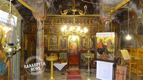 Δασική πυρκαγιά στην περιοχή σας. ΛΕΙΒΑΡΤΖΙ: Η εορτή της Αγίας Τριάδος στο ιστορικό ...