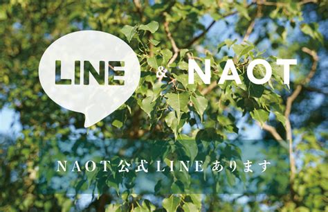 ニュース Naot ナオトジャパンオフィシャルサイト