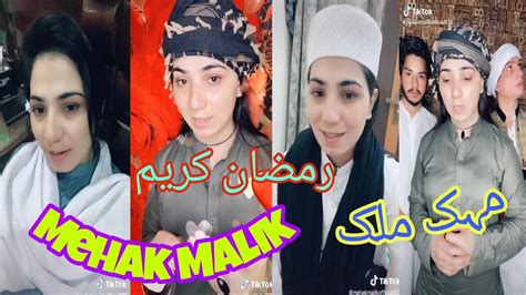 Mehak Malik Ramzan Special 2020 Tik Tok Musically Youtube