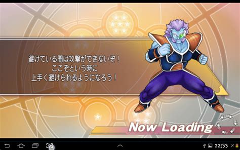 Also, the loss of any teammates will trigger his. ANDROID: Dragon Ball Ultimate Swipe 1.2 ~ B&M games