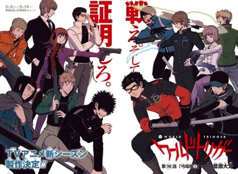 Spoil World Trigger Pantip