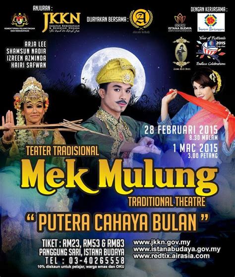 Tak hanya mempunyai alam yang indah. APA SEBENARNYA MEK MULUNG? MAK YONG AKU TAHU LAH - Mawardi ...