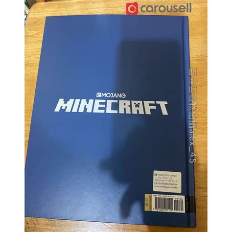 Mojang Minecraft Annual 2019 Annuals 2019 興趣及遊戲 書本 And 文具 小朋友書