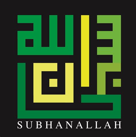 30 jan, 2021 posting komentar. Subhanallah | Kufi Art | Pinterest | Islamic, Calligraphy ...