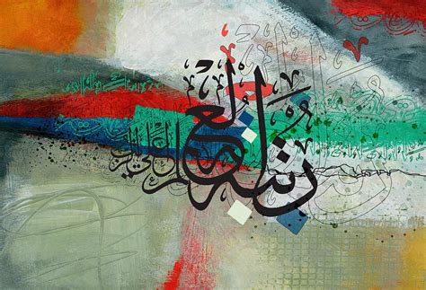 Contemporary Islamic Art 22c Painting By Shah Nawaz Pixels