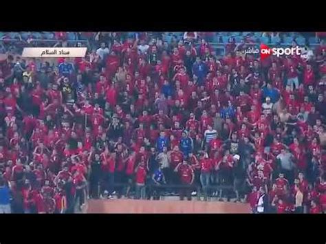 اطلع عليه بتاريخ 7 يناير 2021 نسخة محفوظة 8 فبراير 2021 على موقع واي باك مشين. ‫عودة جمهور الاهلي في الدوري المصري 😍‬‎ - YouTube