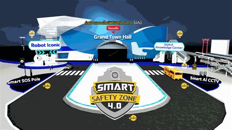 พิธีเปิดโครงการ Smart Safety Zone 40 Zipevent Inspiration Everywhere