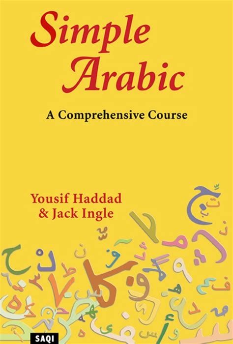 Simple Arabic Saqi Books