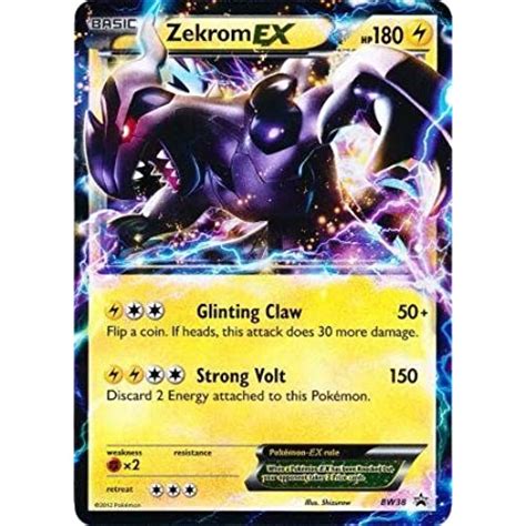 From your shopping list to your doorstep in as little as 2 hours. Strongest Pokemon Cards: Amazon.com