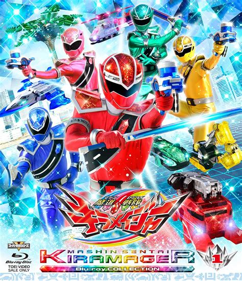 Kiramager Blu Ray Collection 1 Cover Rsupersentai