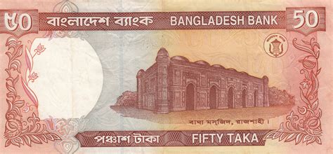 Bangladeshi taka is a currency of bangladesh. 50 Taka - Bangladesh - Numista