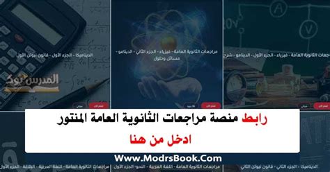 موعد ترقيات المعلمين القادمة 2020 وبشري سارة الترقيات بدون امتحانات. المدرس بوك: أبريل 2020