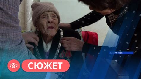 Жительница Олекминска отпраздновала 100 летний юбилей YouTube