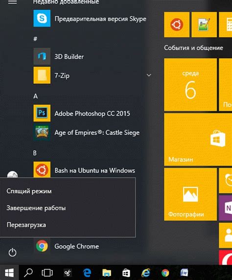 Как открыть параметры запуска Windows 10