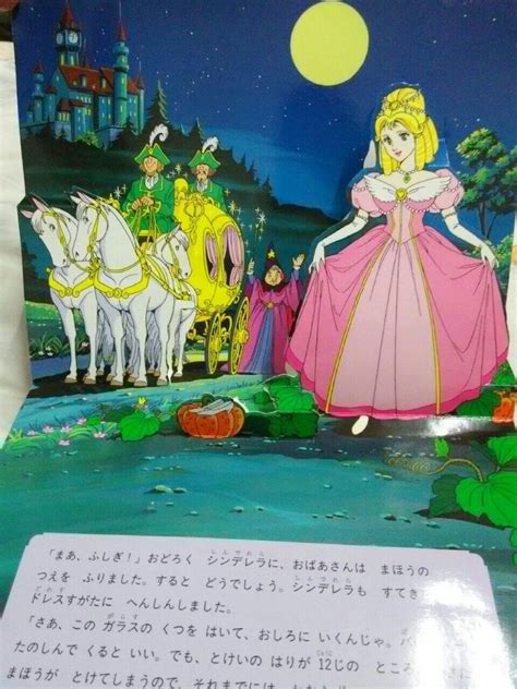Cinderella Anime Princess Best Fairy Tales Anime Art