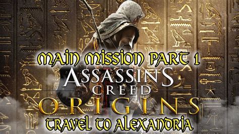 Assassin S Creed Origins Travel To Alexandria Main Mission Youtube