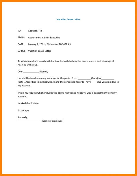 letter format  leave request   employee leave
