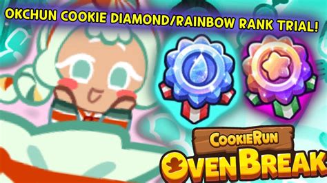 Okchun Cookie Diamond And Rainbow Rank Trial Cookie Run Ovenbreak Youtube