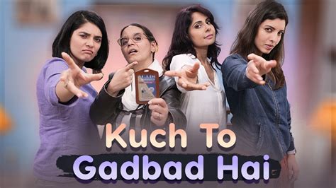 Kuch Toh Gadbad Hai Hindi Comedy Short Film Sit Youtube