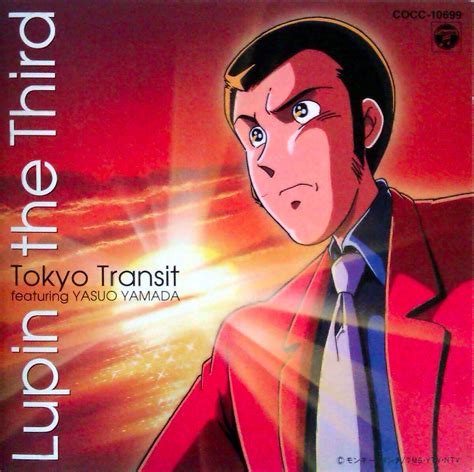 Lupin The Third Tokyo Transit ~featuring Yasuo Yamada Lupin Iii Wiki