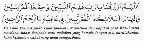 Doa ketika anak menghadapi peperiksaan | esok anak anak akan mula menduduki peperiksaan upsr. Doa Mudah dan Cepat Menghafal | Syahidashukri