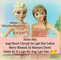 The platform which provide peoples to share funny poetry to friends for more entertainment!. My bestie :-* | Urdu(poetry and other) | Friends in love ...