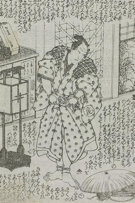 Utagawa Kunisada Wakasaya Yoichi Ilustracion Para La Novela De