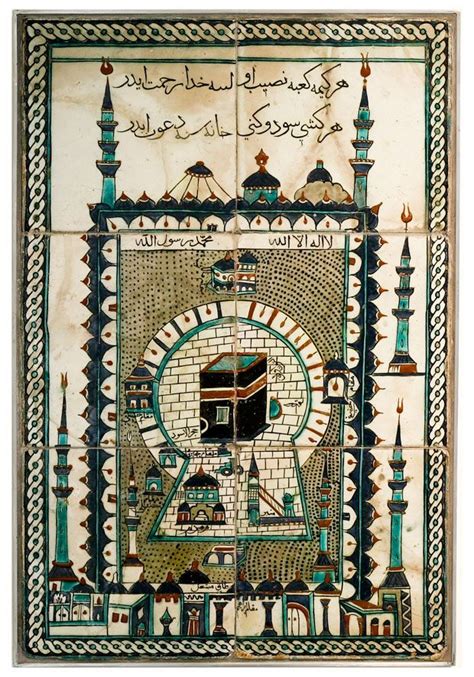 The Kaaba In An Iznik Tile Th C In Islamic Art Benaki