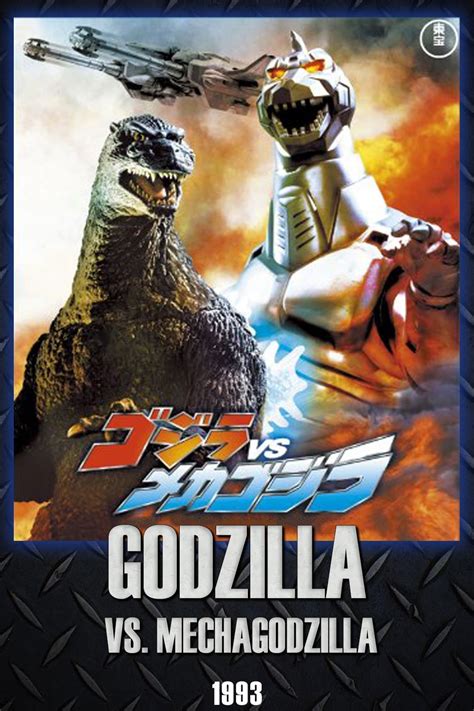 Godzilla 1993 Godzilla Vs Mechagodzilla Mechagodzilla