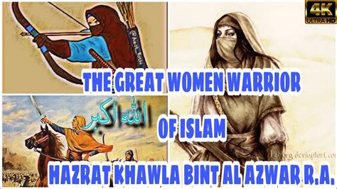 The Great Women Warrior Of Islam Khawla Bint Al Azwar ؓ History In Urdu