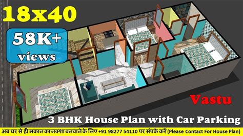 18x40 3bhk House Plan In 3d 18 By 40 Ghar Ka Naksha 1840 House