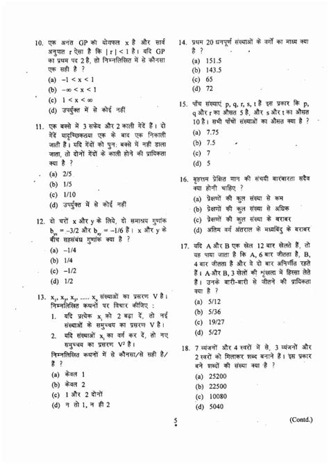 Position paper sample word analysis questionnaire example template. Pin on Positivity