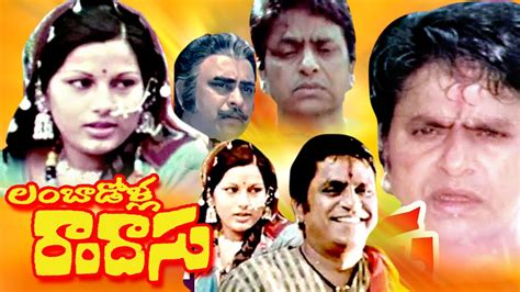 Lambadolla Ramdasu Telugu Full Movie Chalam Pandari Bai Roja Ramani Telugu Exclusive