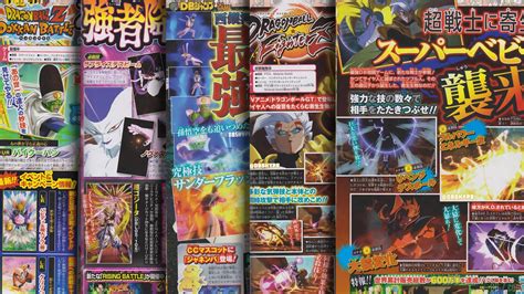 Today we dive into the v jump scan leaks talking db legends: V-Jump du 21/12/2020 : Les pages de Dragon Ball FighterZ ...