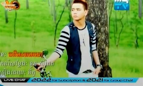Nico Pak Dek Saet Ke Tov Khmer Love Song 2011 New M Production