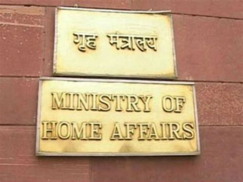 The ministry of home affairs (mha) is a government institution charged with the responsibility of providing and maintaining internal security in order to the ministry of lands and natural resources is striving to administer and manage land and natural resources in a transparent and sustainable. Ministry Of Home Affairs Recruitment 2018: Call For ...