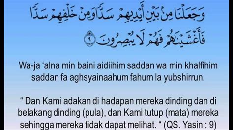 Yuk Simak Surah Yasin Ayat Rumi Beautiful Islamic Surah Ayah The Best
