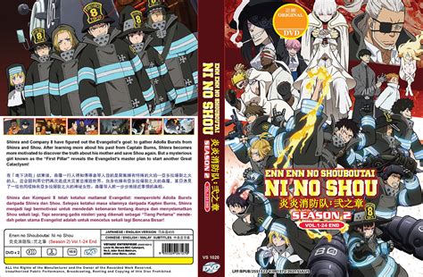 Enen No Shouboutaini No Shou Fire Force Season 2 Vol 1 24 End