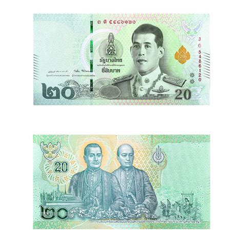 Type in the amount you want to convert and press the convert button. Buy Thailand 20 Baht Note Online | Mintage World