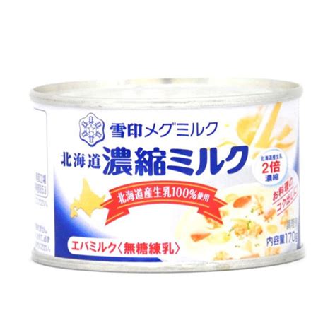 How Do You Say Evaporated Milk In Japanese Hinative