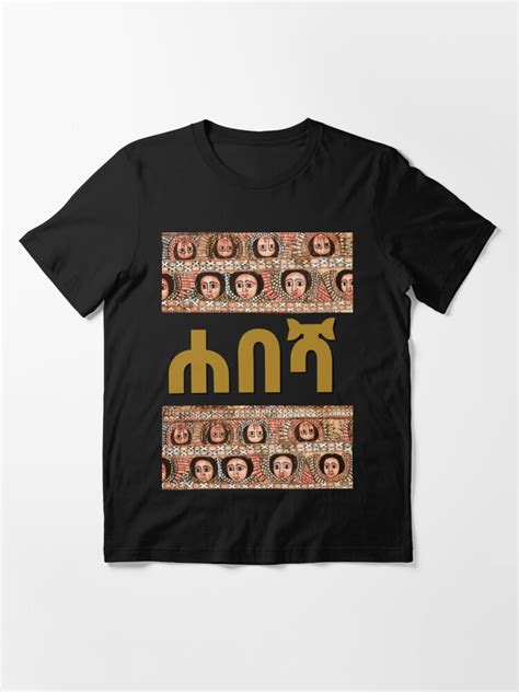 Habesha T Shirt For Sale By Abelfashion Redbubble Ethiopian T Shirts Habesha T Shirts
