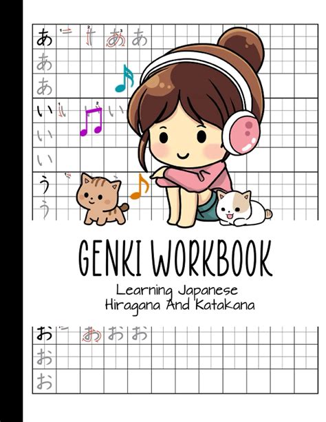 Genki Workbook Learning Japanese Hiragana And Katakana Kawaii Cats