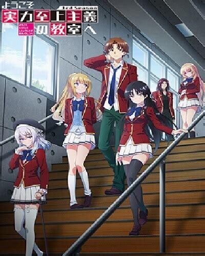 Classroom Of The Elite Season 3 Episode 3 English Subbed